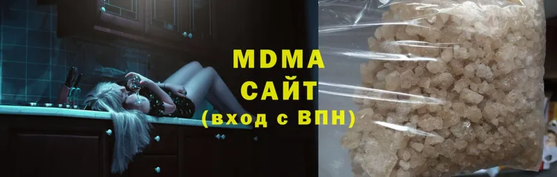 это телеграм  ОМГ ОМГ tor  Бикин  хочу наркоту  MDMA crystal 