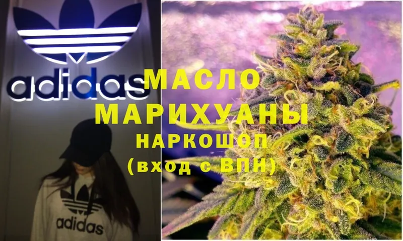 Дистиллят ТГК THC oil  как найти закладки  маркетплейс какой сайт  Бикин 